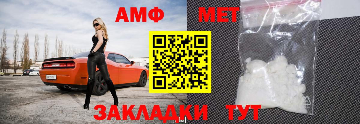 Амфетамин  Вход с VPN  Бузулук  АМФЕТАМИН 98% 