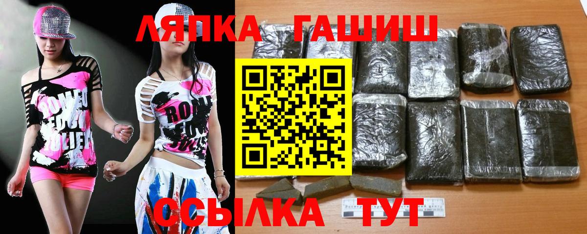 ГАШИШ  ГАШИШ Premium  Вход с VPN  где можно купить наркотик  Бузулук 