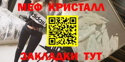 бошки Лесосибирск