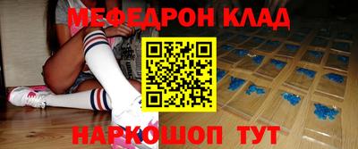 амфетамин Ливны