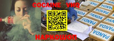 гашишное масло Ликино-Дулёво