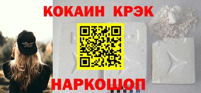 бошки Лесосибирск