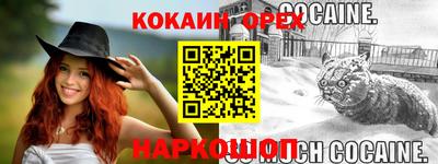 амфетамин Ливны