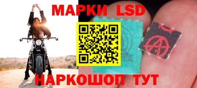 амфетамин Ливны