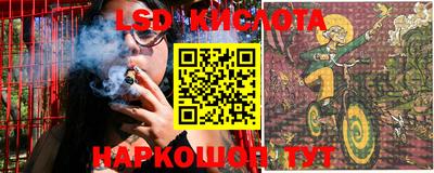 бошки Лесосибирск