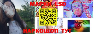 бошки Лесосибирск