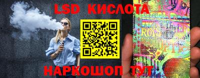бошки Лесосибирск