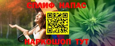 гашишное масло Ликино-Дулёво