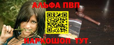 гашишное масло Ликино-Дулёво