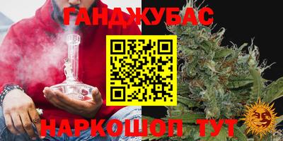 бошки Лесосибирск