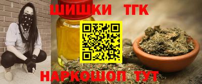 амфетамин Ливны