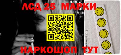амфетамин Ливны