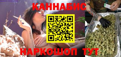 бошки Лесосибирск