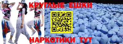 амфетамин Ливны