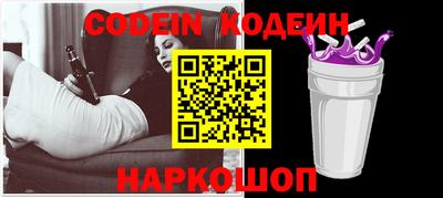 мескалин Малоярославец