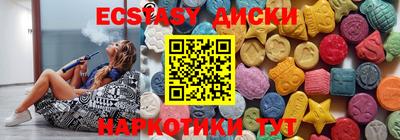 амфетамин Ливны