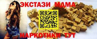 гашишное масло Ликино-Дулёво