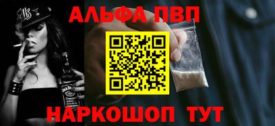 бошки Лесосибирск