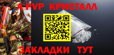 амфетамин Ливны