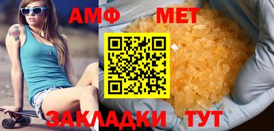 бошки Лесосибирск