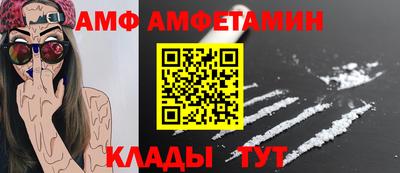 бошки Лесосибирск