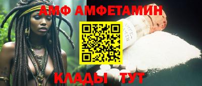 бошки Лесосибирск