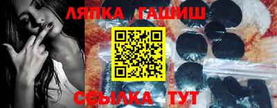гашишное масло Ликино-Дулёво