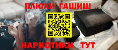 гашишное масло Ликино-Дулёво