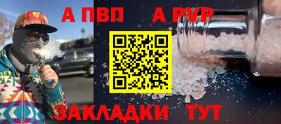 бошки Лесосибирск