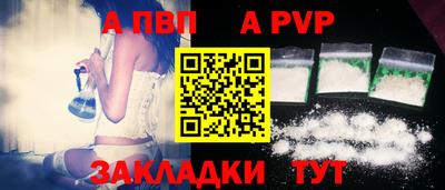 амфетамин Ливны