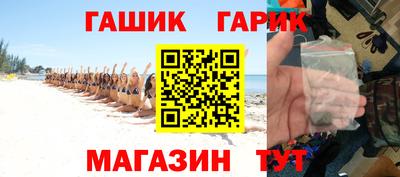 амфетамин Ливны