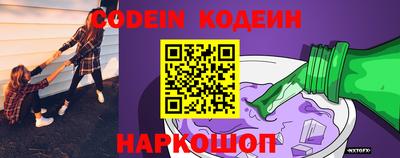 амфетамин Ливны