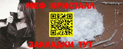 амфетамин Ливны