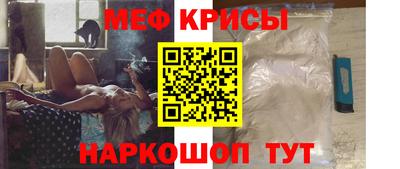 бошки Лесосибирск