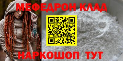 бошки Лесосибирск
