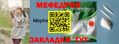 бошки Лесосибирск