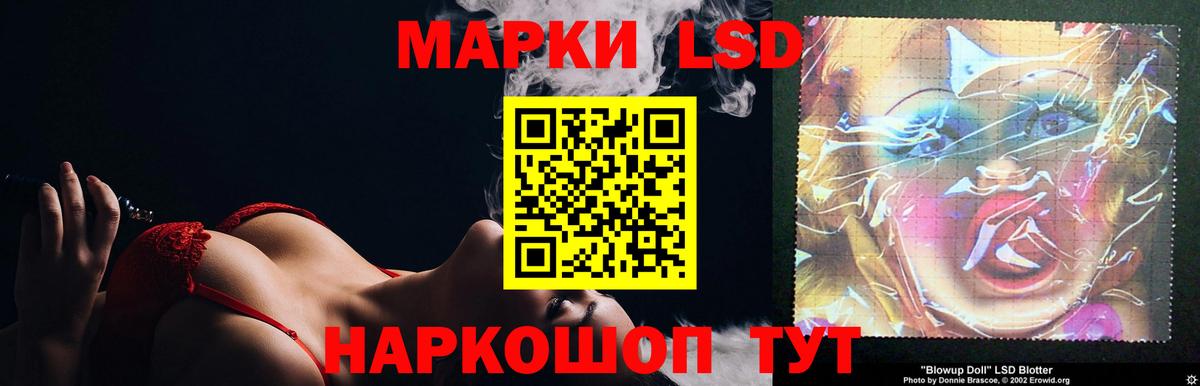ЛСД экстази  LSD-25 экстази кислота  Вход с VPN  Бузулук 