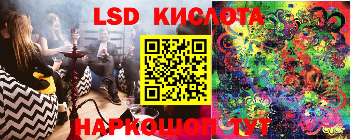 Марки 25I-NBOMe 1500мкг Бузулук