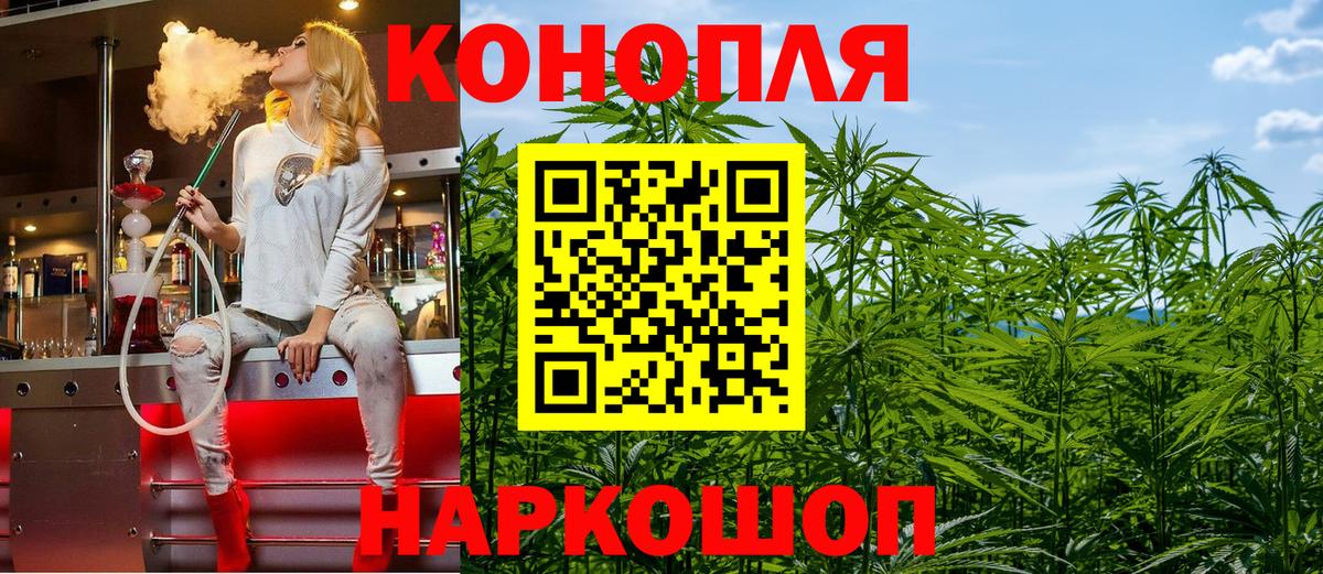 Бузулук  Бошки Шишки MAZAR  Каннабис THC 21%  Вход с VPN  Бошки марихуана OG Kush 